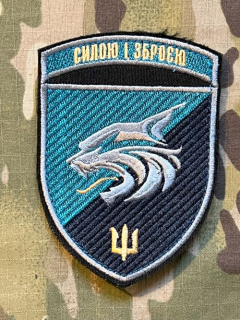 Ukrajina Military Velcro Patch 35th Naval Infantry Brigade -137th Naval Infantry Battalion - Color - nášivka