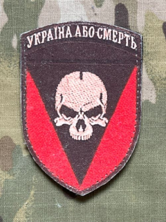 Ukrajina Military Velcro Patch 72nd Separate Mechanized Brigade - Print - Color - nášivka