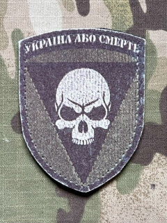 Ukrajina Military Velcro Patch 72nd Separate Mechanized Brigade - Print - Green - nášivka