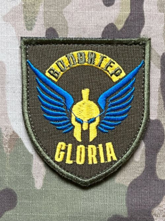 Ukrajina Military Velcro Patch Ukraine Volunteer - Gloria - nášivka