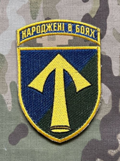Ukrajina Military Velcro Patch 57th Separate Motorized Brigade - Color/Digital Camo - nášivka