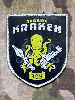 Ukrajina Military Velcro Patch Kraken ZSU - nášivka