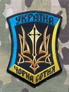 Ukrajina Military Patch Ukraina Volunteers Golden Lions of the Black Hundred - nášivka