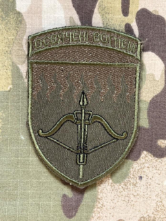 Ukrajina Military Velcro Patch 96th Anti-Aircraft Missile Brigade - Olive - nášivka