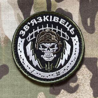 Ukrajina Military Velcro Patch Signalman - nášivka