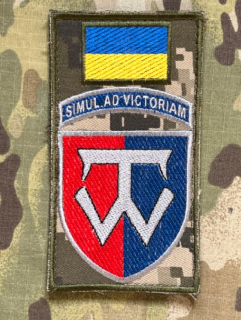 Ukrajina Military Velcro Patch 58th Separate Motorized Infantry Brigade - Color/Digital Camo - nášivka