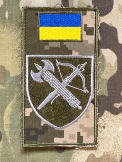 Ukrajina Military Velcro Patch Headquarters of Military Police VSP - Olive/Digital Camo - nášivka