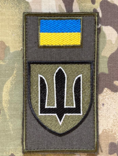 Ukrajina Military Velcro Patch Armed Force - General Staff - Olive - nášivka