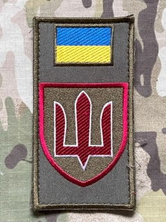 Ukrajina Military Velcro Patch Ministry of Defence - Olive - nášivka