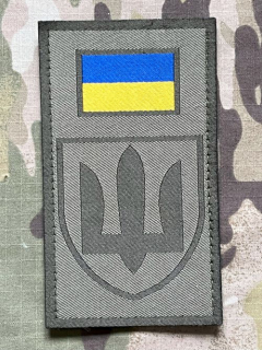 Ukrajina Military Velcro Patch Armed Force - Ground Forces - Olive - nášivka