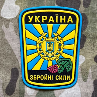 Ukrajina Military Patch Ukraina Air Force - Print - nášivka