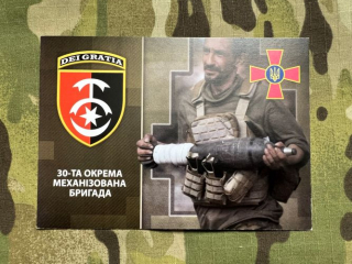 Ukrajina Postcard Ukraine Force 30th Separate Mechanized Brigade - pohlednice